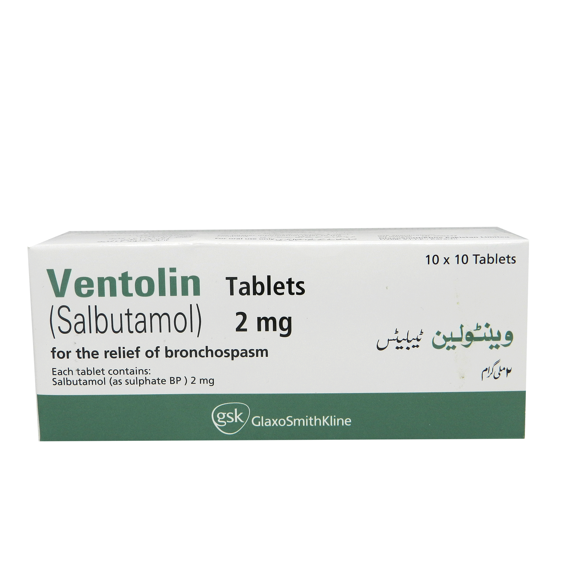 v-tab (salbutamol)